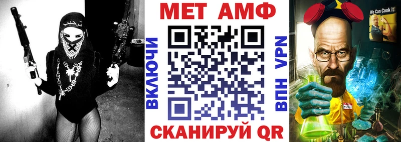 АМФЕТАМИН Розовый  кракен как зайти  Задонск 