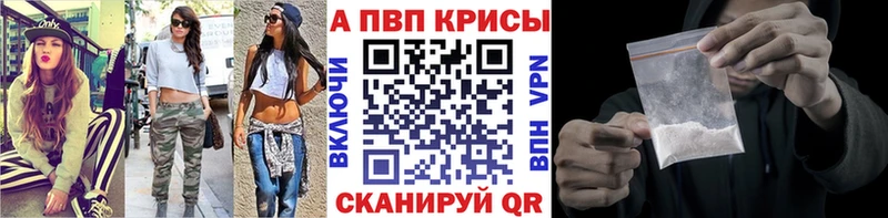 KRAKEN вход  Задонск  A PVP Crystall 