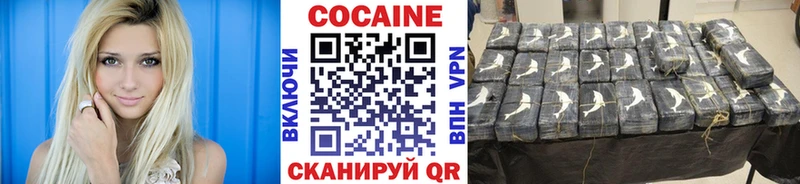 хочу наркоту  Задонск  Cocaine Fish Scale 