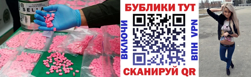 цены   Задонск  ЭКСТАЗИ Punisher 