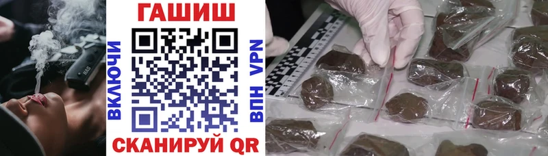 ОМГ ОМГ ссылка  Задонск  ГАШИШ Ice-O-Lator  купить  