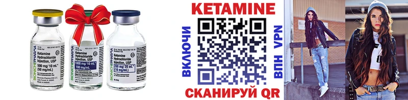 shop телеграм  купить закладку  Задонск  КЕТАМИН VHQ 
