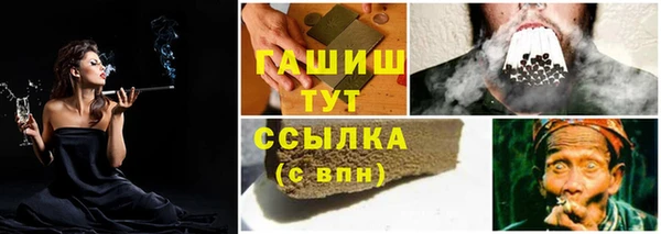 соль курить ск Абинск