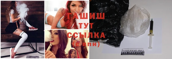 соль курить ск Абинск