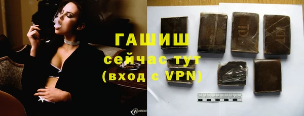 соль ск Абдулино