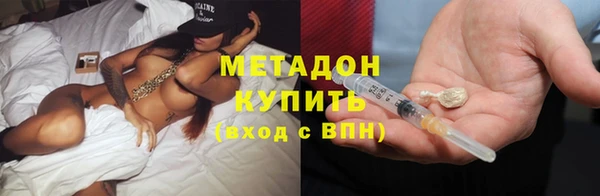 соль ск Абдулино
