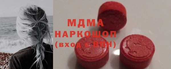 соль курить ск Абинск