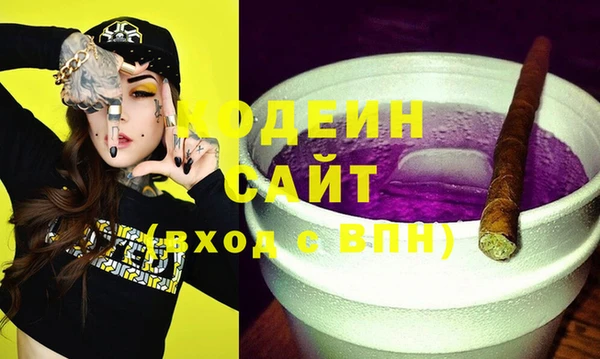 соль ск Абдулино