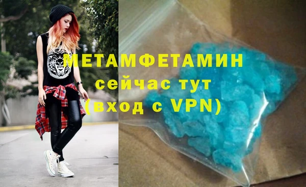 соль ск Абдулино