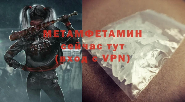 гашик Абаза