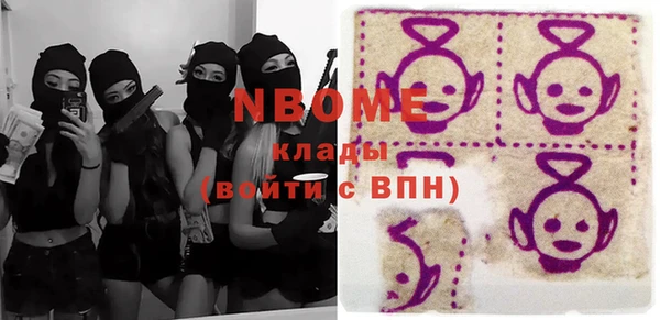 синтетический гашиш Алзамай