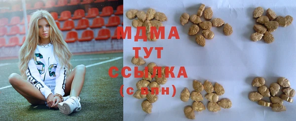 соль ск Абдулино