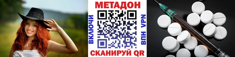 мега зеркало Задонск Метадон мёд
