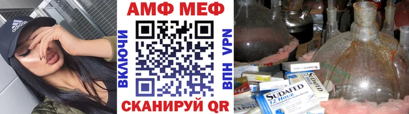 Первитин Methamphetamine  MEGA tor  Задонск 