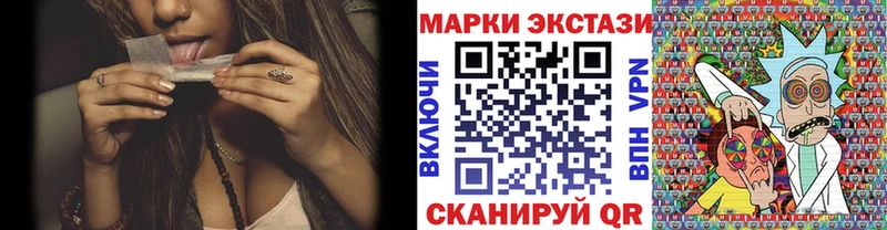 Марки 25I-NBOMe 1,5мг  как найти   Задонск 
