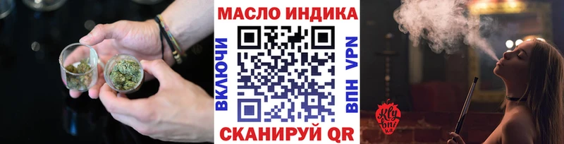 Дистиллят ТГК жижа  где купить   Задонск 